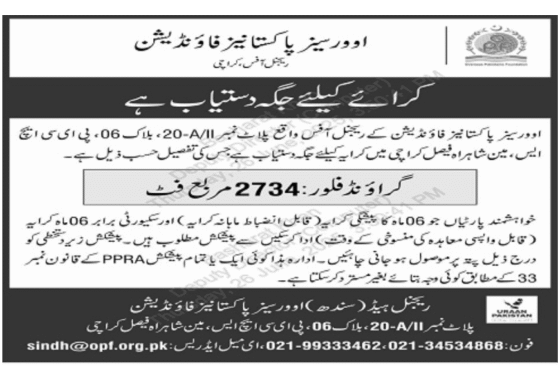 Space available for rent in OPF Regional Office Karachi at 20-A/II block-06 PECHS, Main Shahrah-e-Faisal.